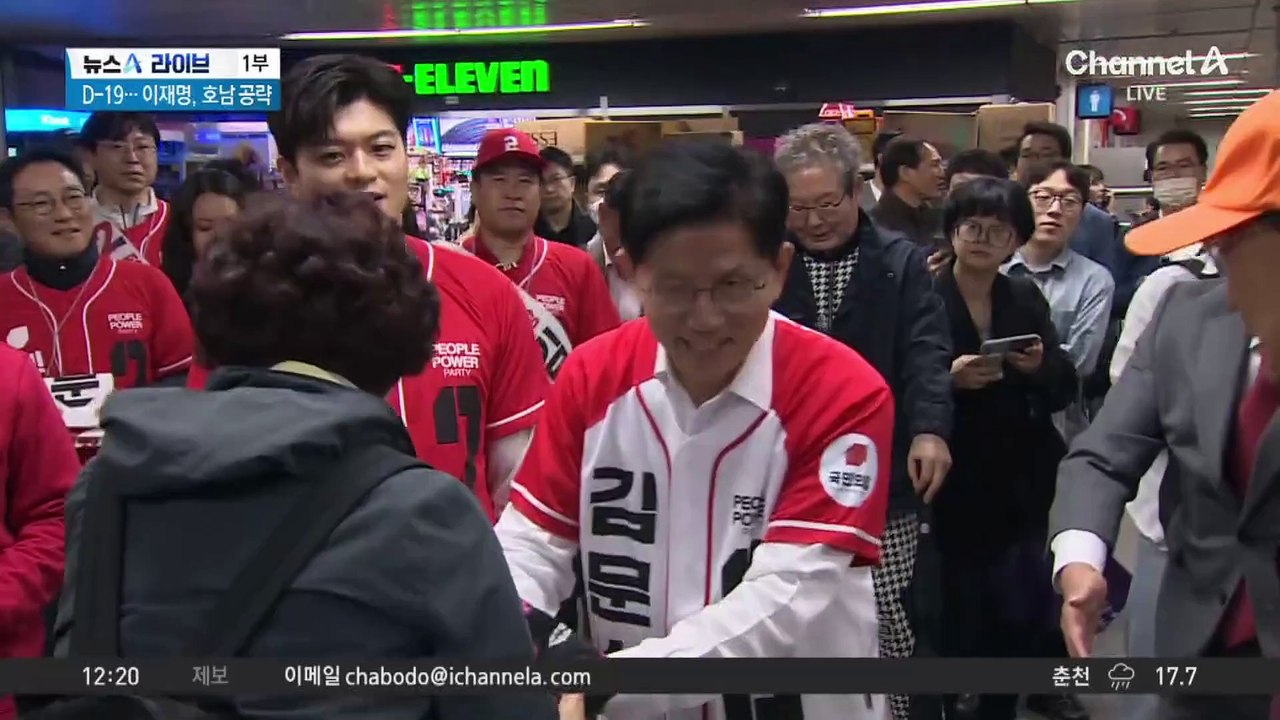 김문수 “李 대통령 하면 김정은·시진핑·히틀러 독재”