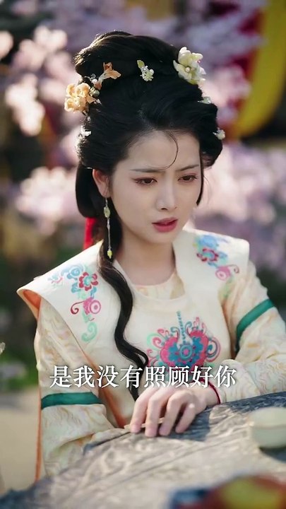 卿色无双 - 2 | Eng Subs