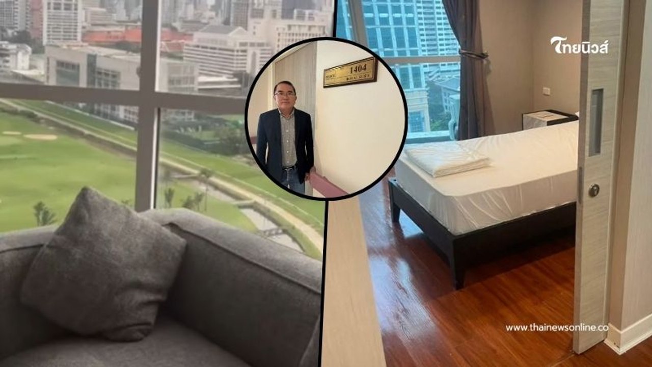 "หมอวรงค์"  พาทัวร์ห้อง VVIP ชั้น 14 รพ.ตำรวจ เปิดเข้าไปหรูหรามาก