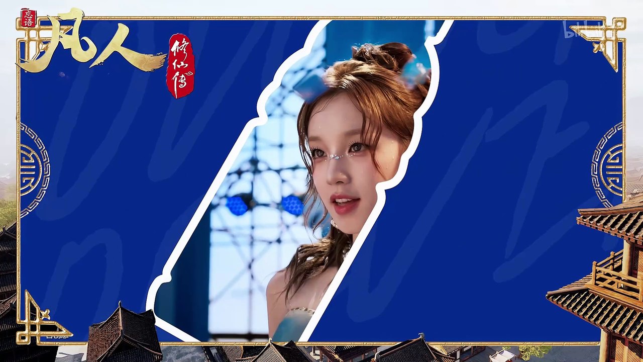 凡人修仙传 第141集 凡人修仙传4K动画