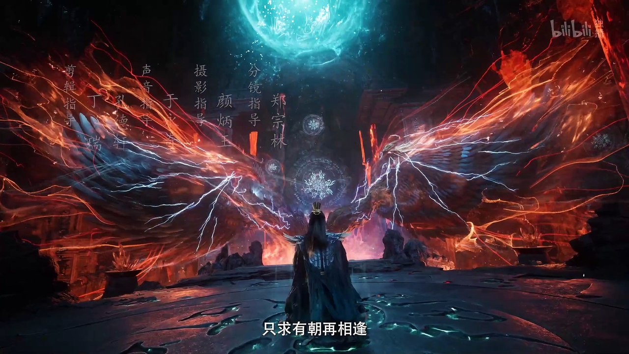 凡人修仙传 第142集 凡人修仙传4K动画