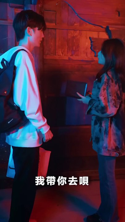 陰婚霸寵：直男被迫嫁冥王 - 1 | Eng Subs