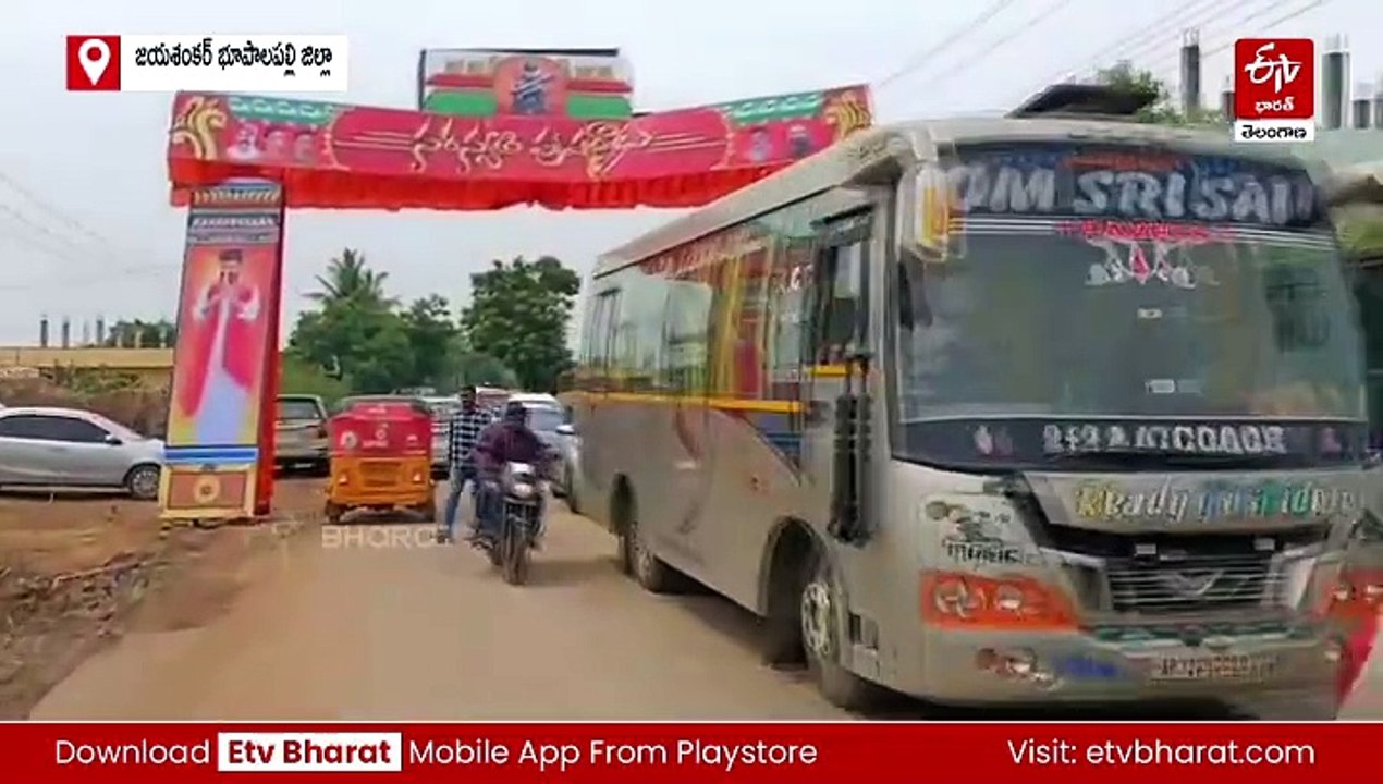 కాళేశ్వరం సరస్వతి పుష్కరాలకు వెళ్లే దారిలో భారీగా