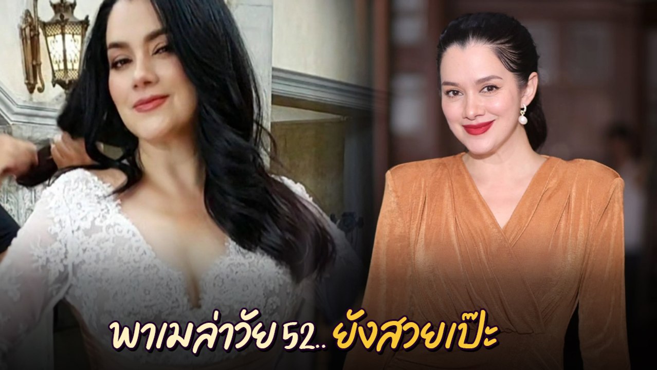 พาเมล่า เบาว์เด้นท์ ในวัย 52 สวย เริด เจ้าของฉายา สะโพกทอร์นาโด