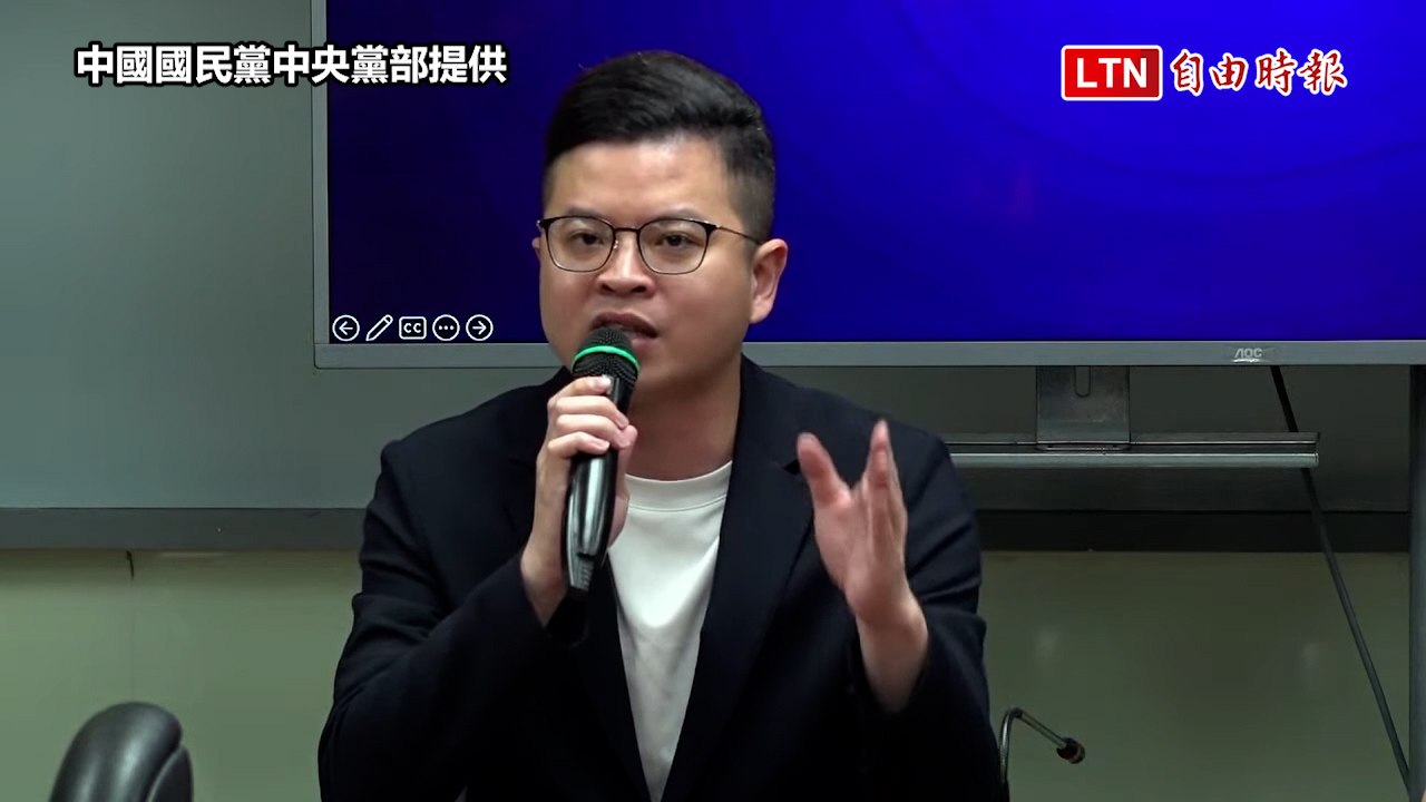 賴談兩岸提「併購說」遭藍控賣台！ 國民黨：應出面好好說清楚（中國國民黨中央黨部提供）