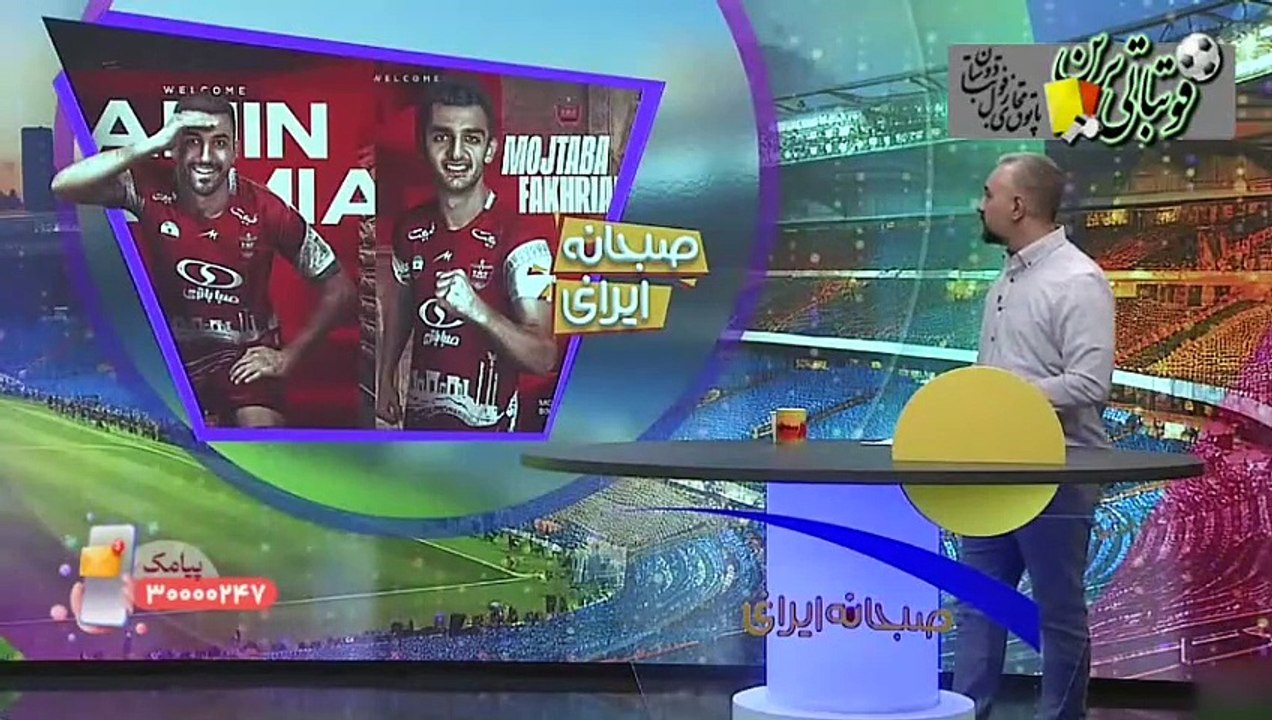 آخرین خبرها از نقل و انتقالات پرسپولیس