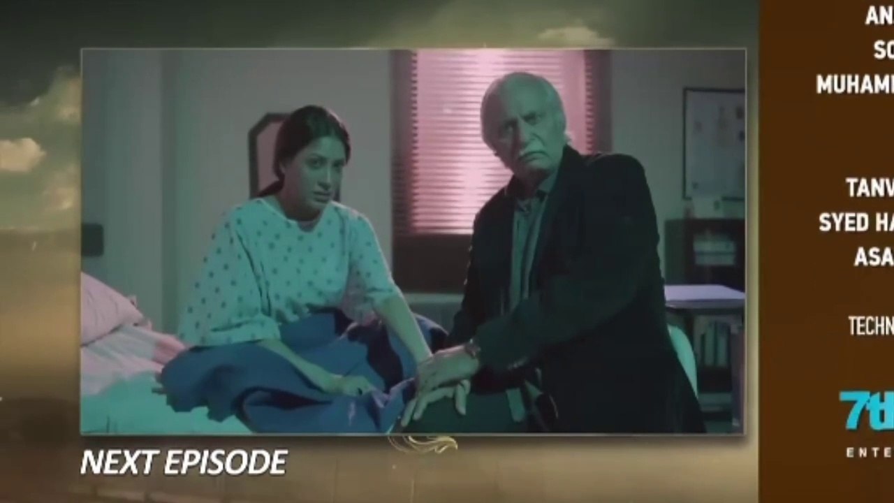 Dayan Episode 26 ❤️‍🔥 Teaser