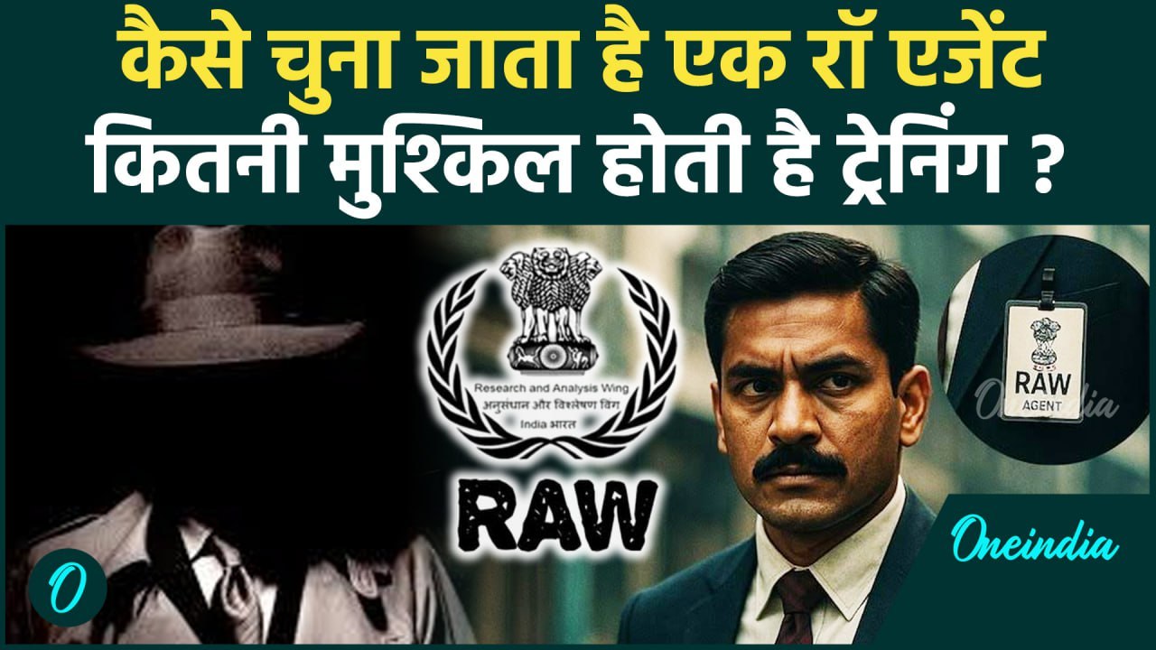 Raw Agents कैसे चुने जाते हैं, Research and Analysis Wing का कैसे हुआ गठन | Secret Service | ISI