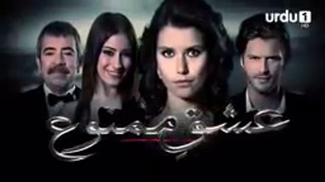 Ishq e Mamnu  _  EPISODE  07  _  Turkish drama [URDU DUBBED]