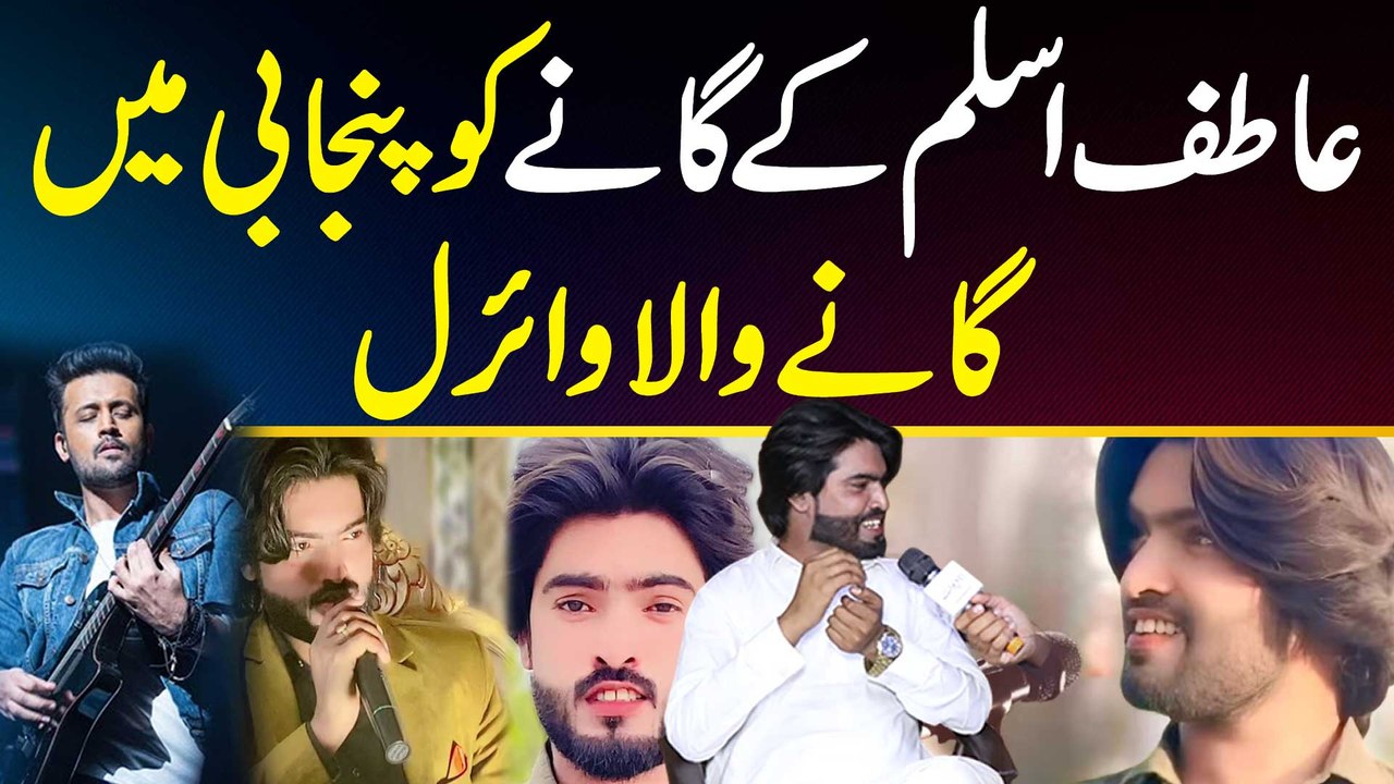Singer Iftikhar Manak Performing Atif Aslam's Song "Main Rang Sharbaton Ka" in Punjabi Goes Viral