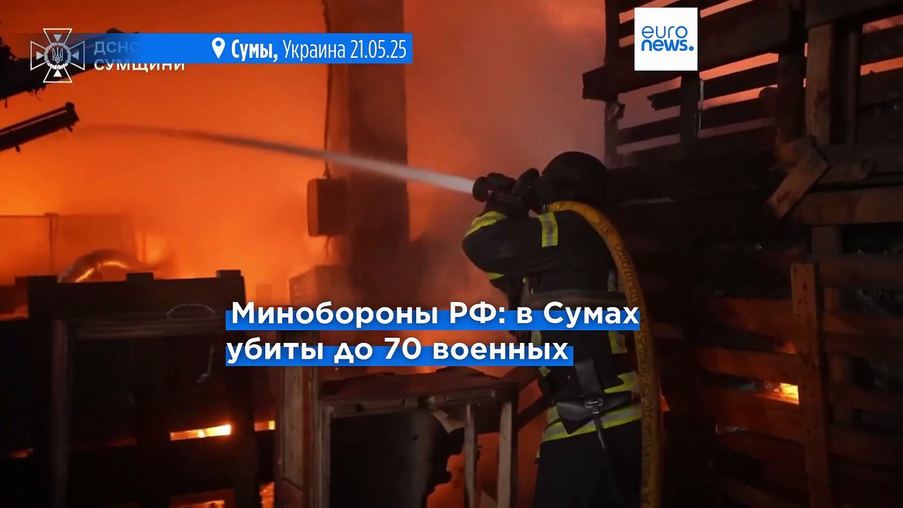 Удар по Сумскому полигону, убиты солдаты ВСУ