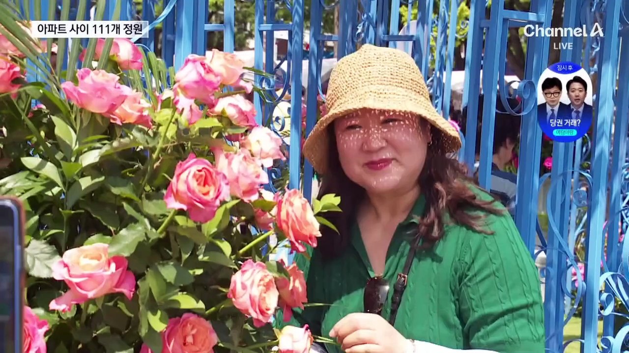 서울 도심 아파트 사이 111개 정원