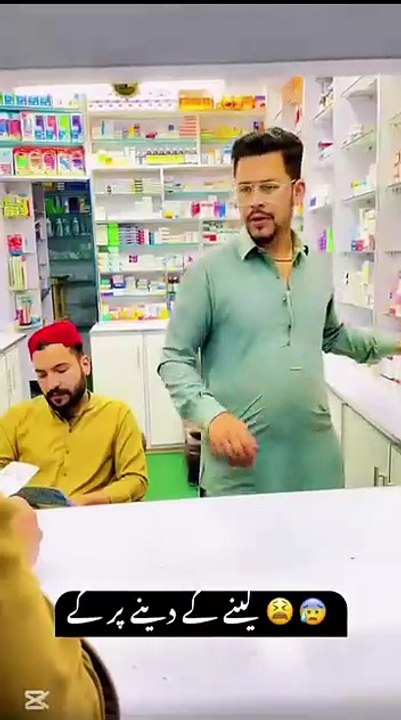 Yah video check Karen kitne Kamal ki funny video hai