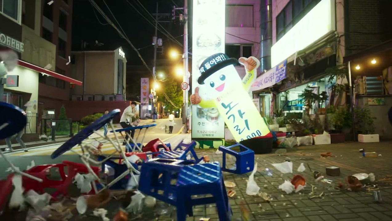 Hi-Five | movie | 2025 | Official Trailer