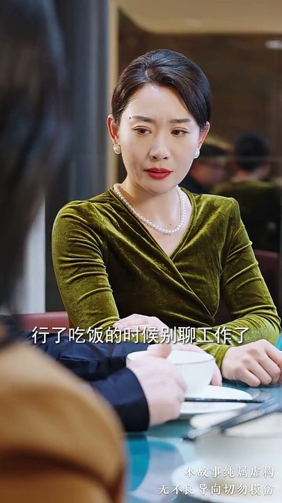 【短剧】 她的爱，是一场骗局 (下)