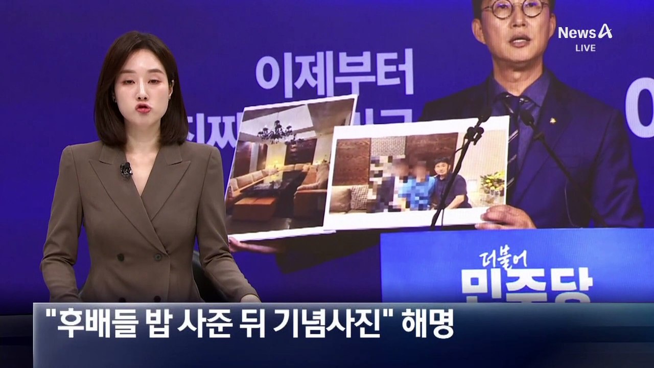 지귀연 “후배들 밥 사준 뒤 기념사진”…‘접대 의혹’ 해명