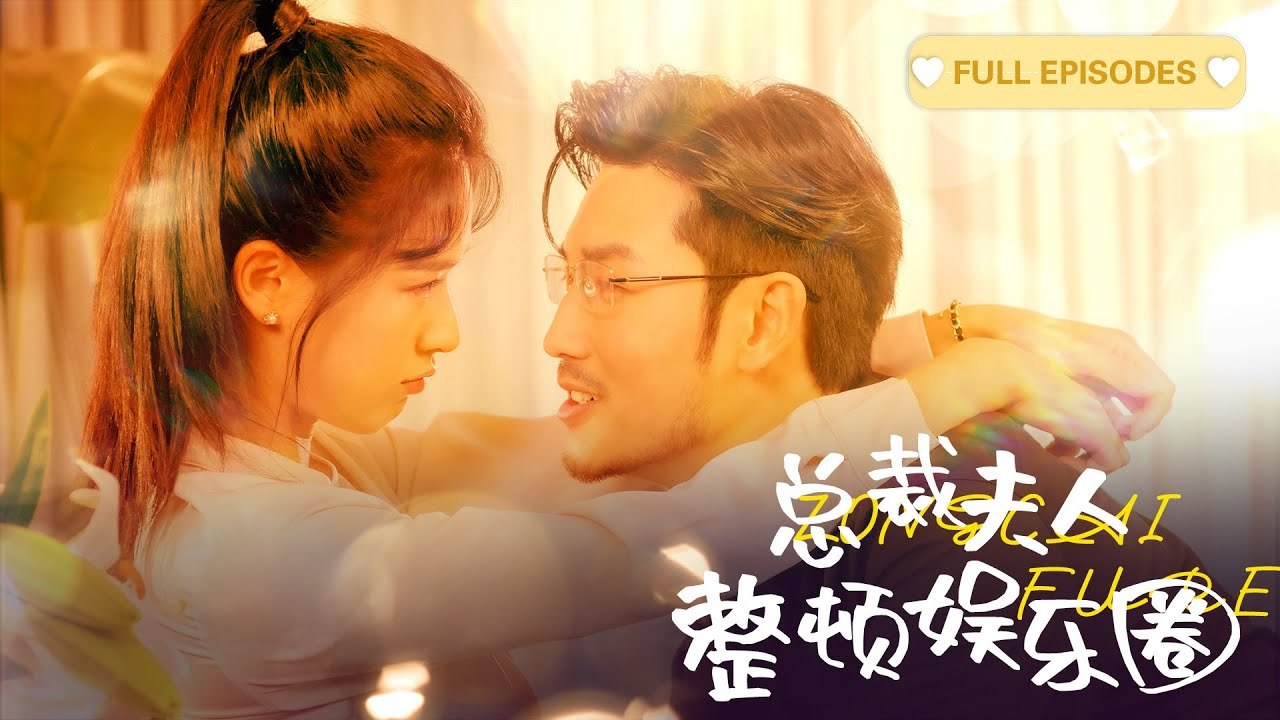 100 - # # #cdrama