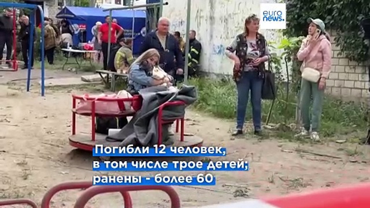 Не менее 12 человек погибли в результате крупнейшей за три года войны воздушной атаки РФ