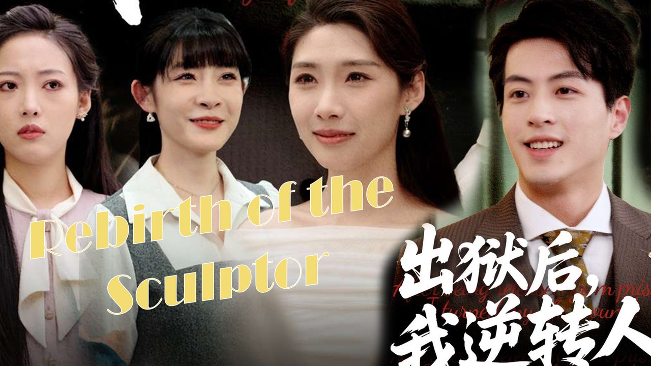 Rebirth of the Sculptor Full Movie