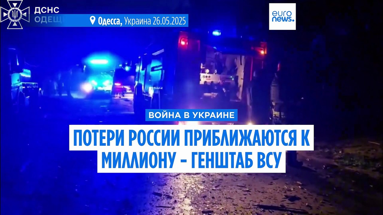 Киев: потери России в войне против Украины приближаются к отметке в миллион военнослужащих
