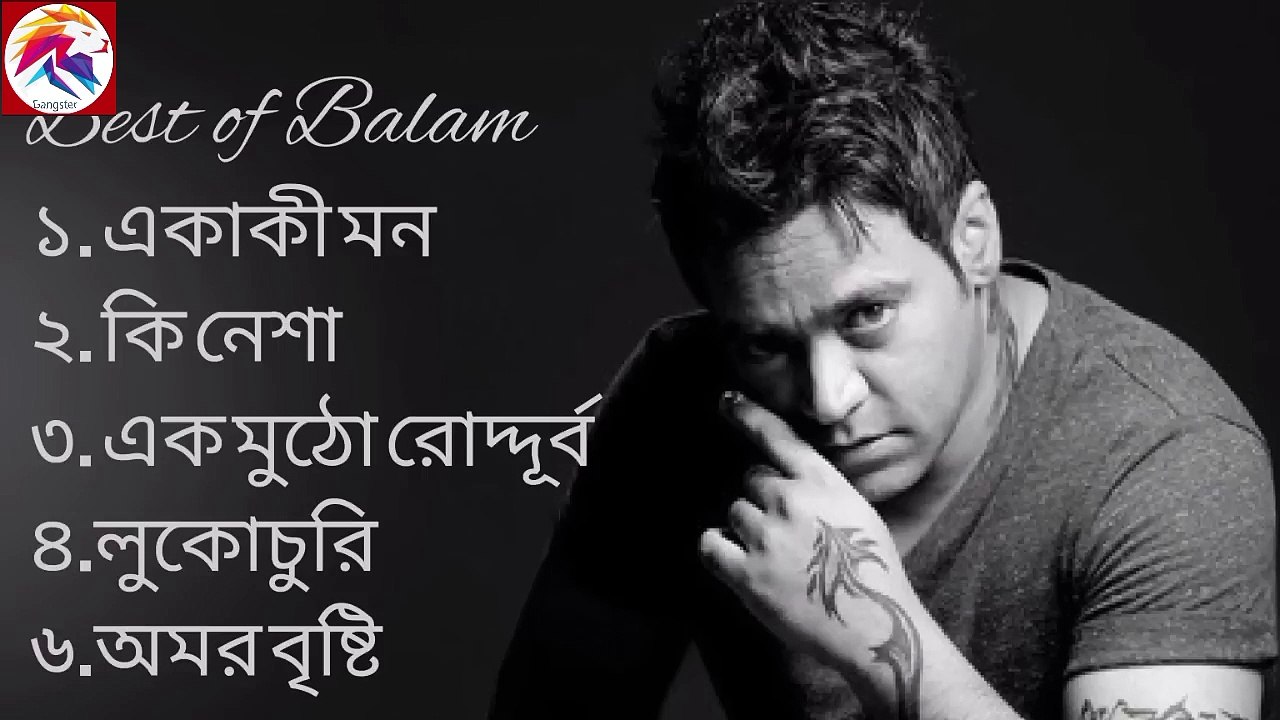 Best of Balam __ balam best lyrics