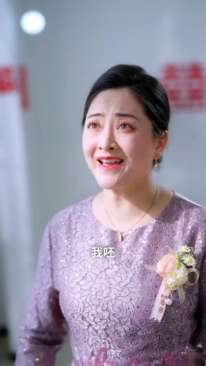 【短剧合集】 双喜临门之佳偶天成