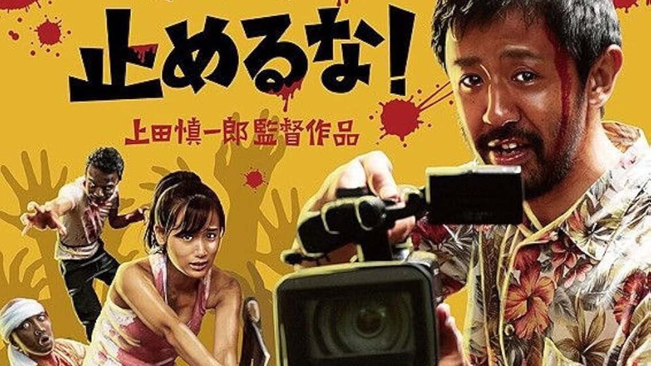 One Cut of the Dead - offizieller Trailer zur »besten Zombie-Komödie seit Shaun of the Dead«