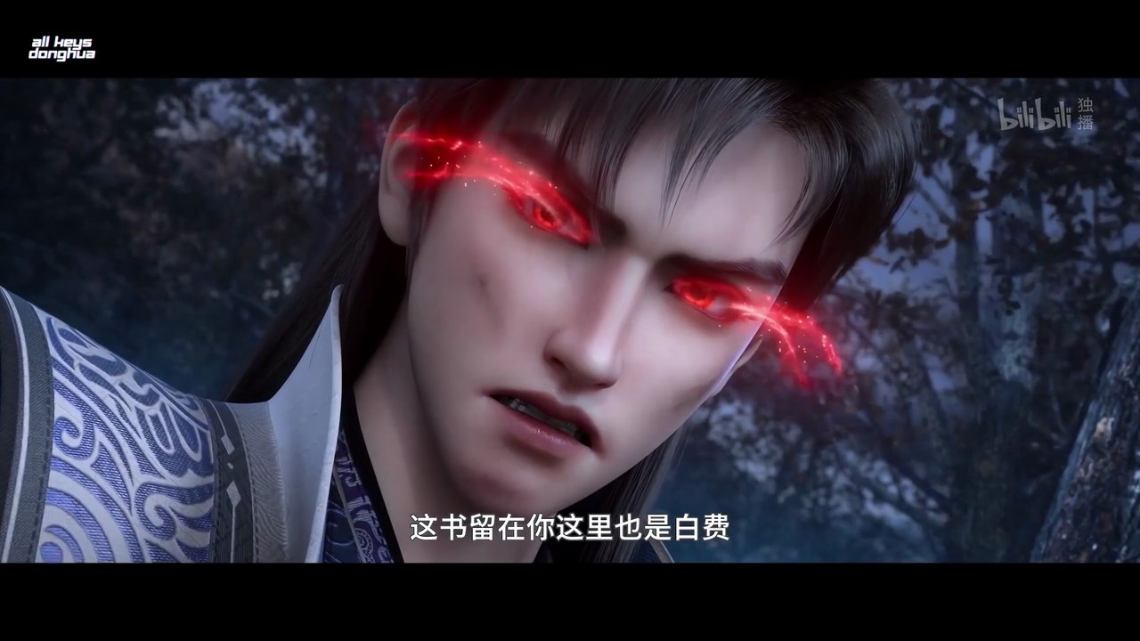 Word of Honor S2 Ep 1 Eng Sub