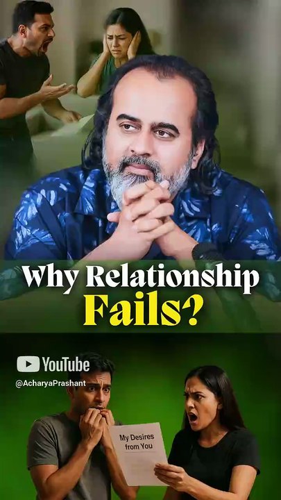 Why Relationship Fails? || Acharya Prashant