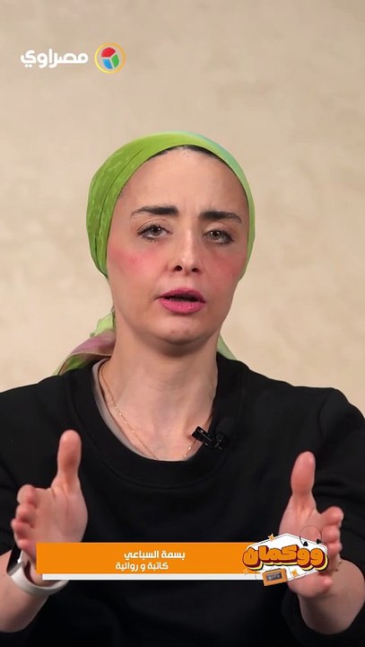 Gen Z ديستريكت فايڤ و