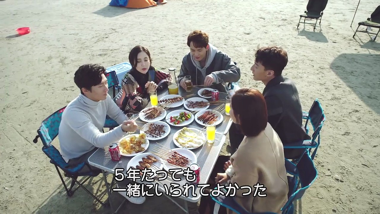 十年三月三十日~その愛、時をこえて～ 第10話 あの頃の君でいて