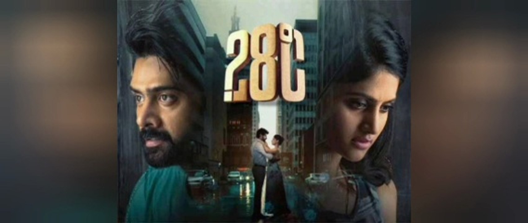 Degree.Celsius.2025 Full Movie