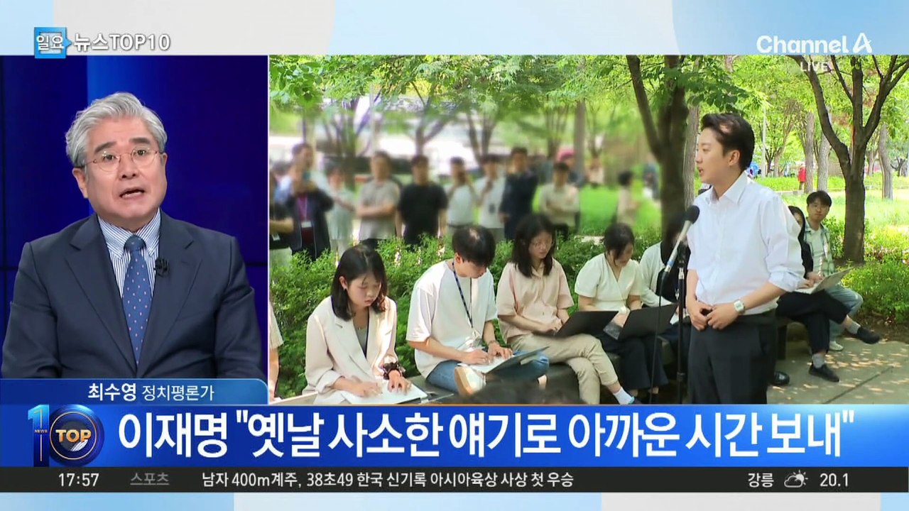 이재명, 아들 논란에 “사소한 옛날 얘기”