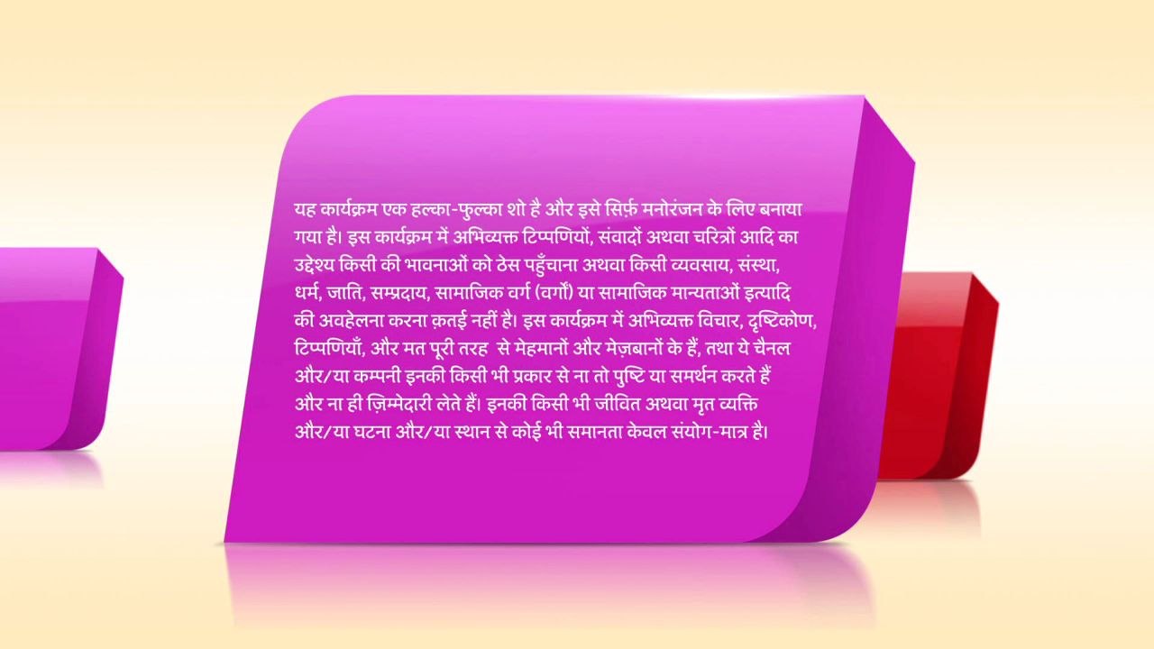 Season 2 Episode 21 India's Got Telent