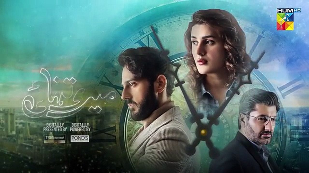 Meri Tanhai - Episode 22 - 2nd June 2025