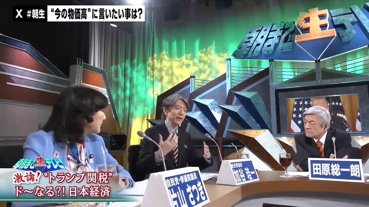 朝生_朝まで生テレビ-2025年04月27日