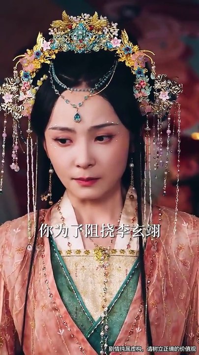 【热门短剧】 《侧妃上位》 (上)