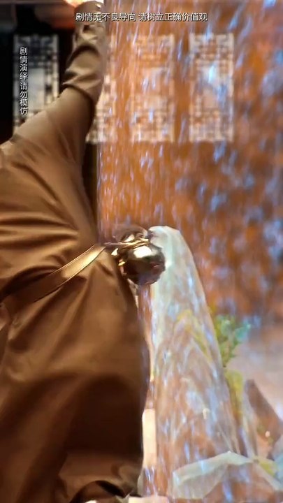 抖音新剧上线#今日飞升 (下)