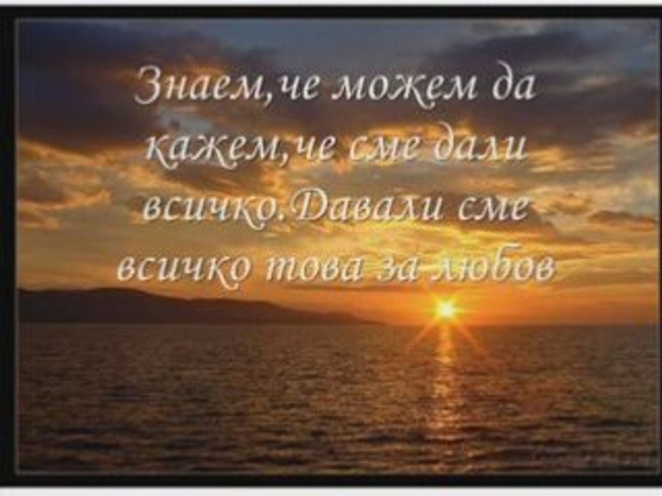 Michael Bolton-All for love