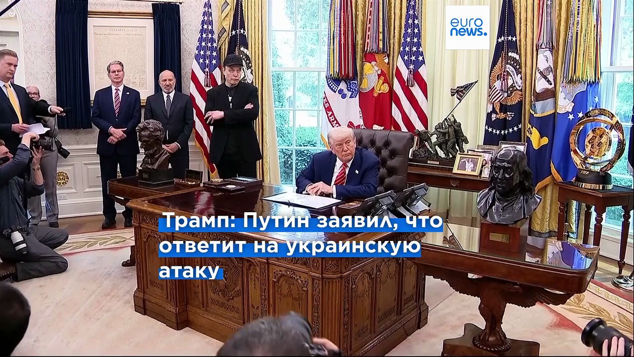 Трамп и Путин поговорили по телефону