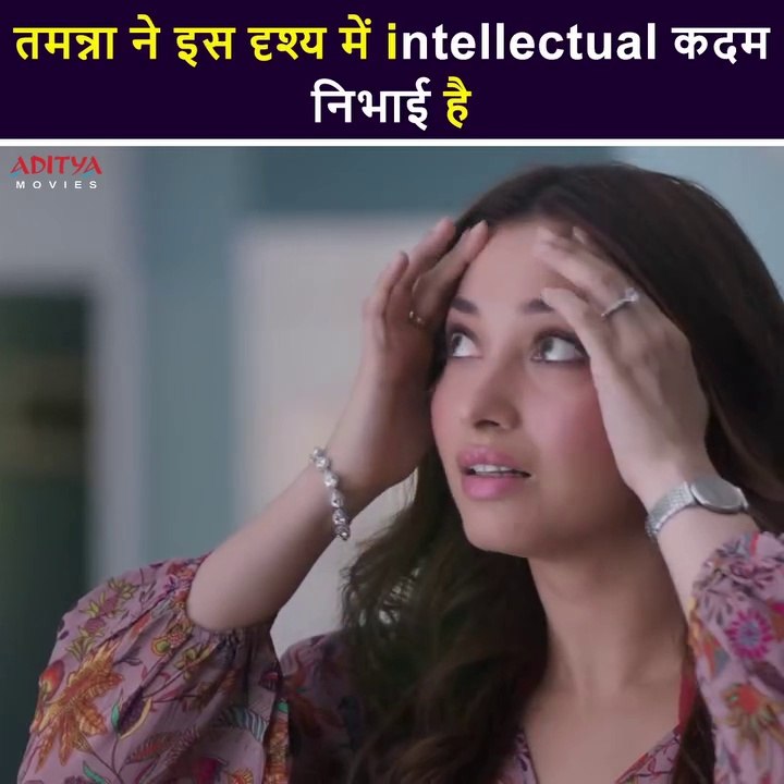 Tamannaah's Shocking Grandma Scene 😱