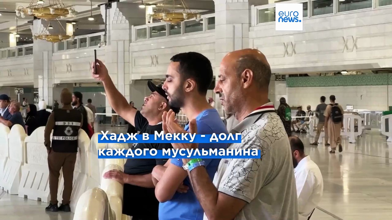 Хадж под палящим солнцем