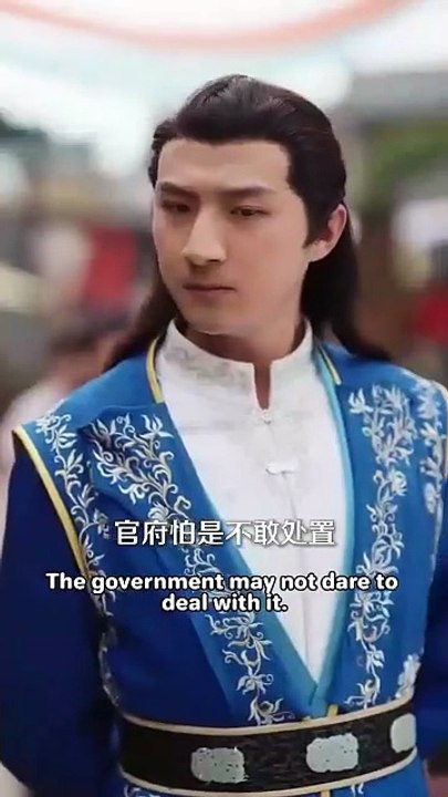 Royal Love Spell - Erhu is my sword