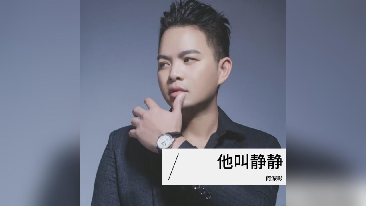 何深彰-回不去『喂你在哪你會想我嗎我一直都想你啊當初的你遇到現在的我還會不會愛上我』#何深彰 #回不去 #創作才子【動態歌詞/Lyrics Video】