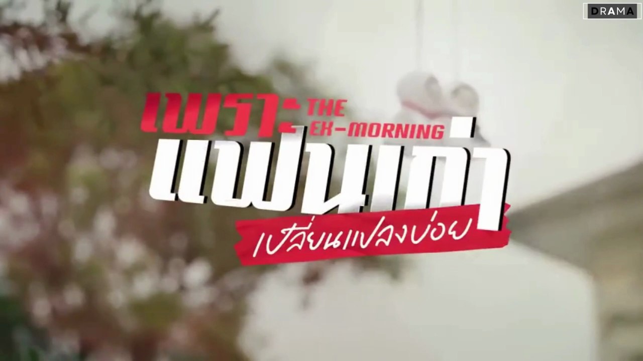 The Ex-Morning Episode 3 Engsub | Exciting BL Drama 🌅