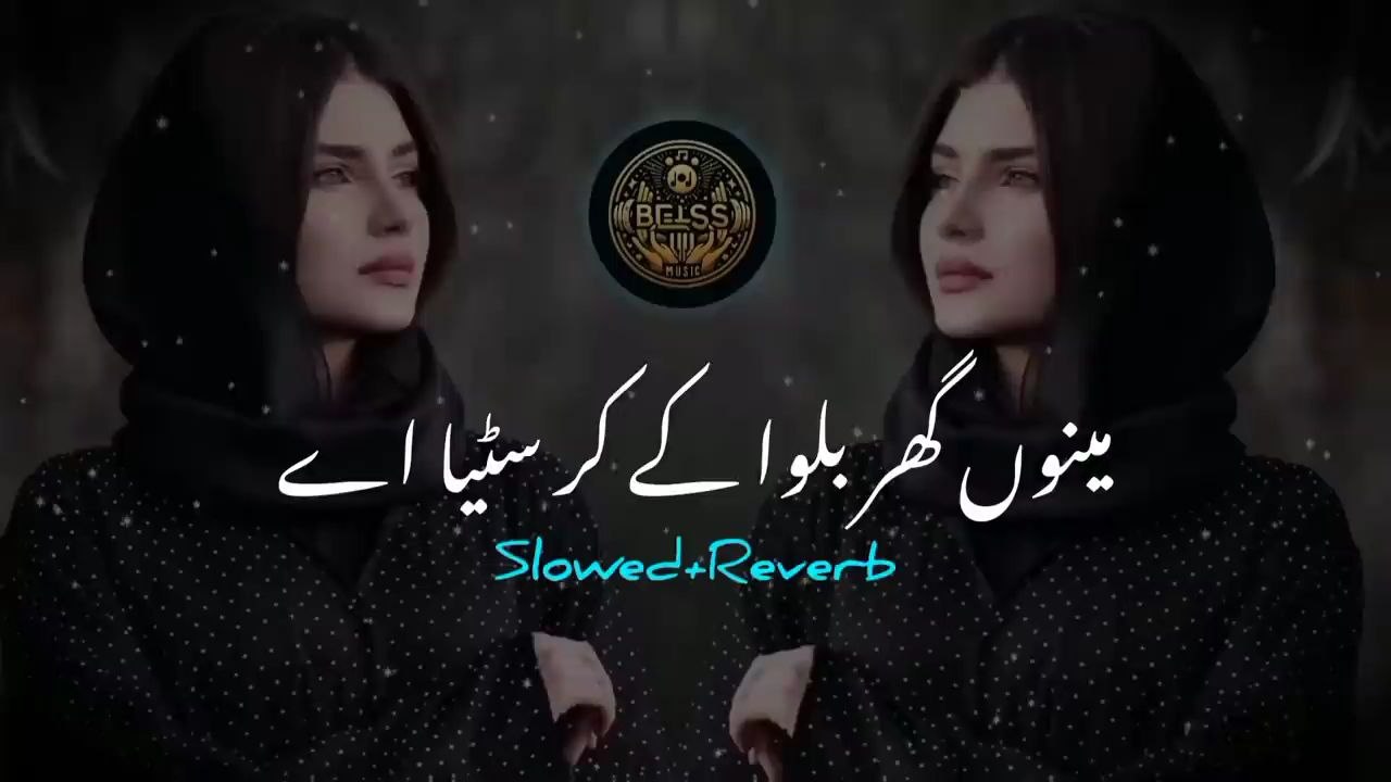 Top Song of 2025 🎶