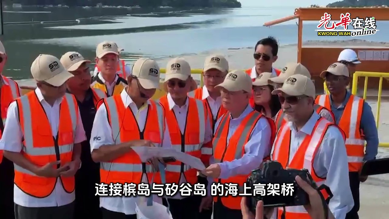 海上桥衔接槟岛矽谷岛  6月动工料2028杪启用