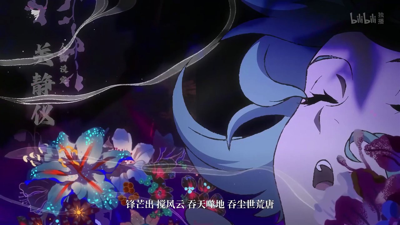 The All-devouring Whale Episode 07