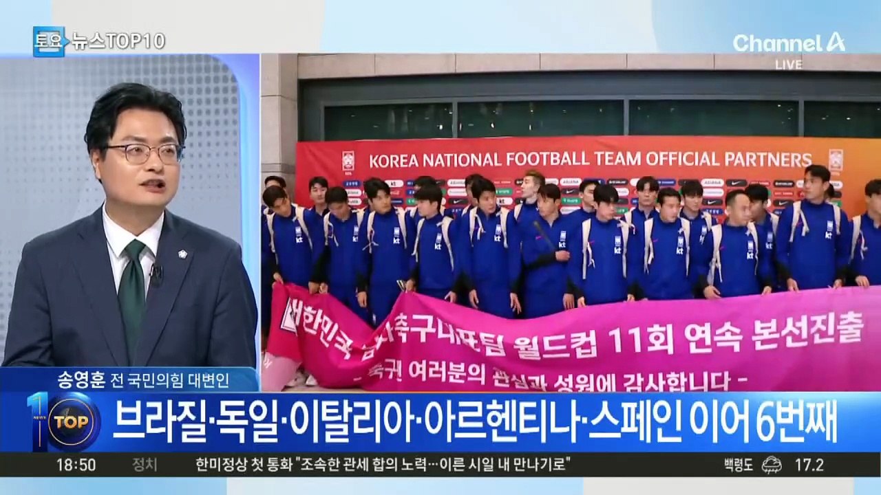 “토트넘, 손흥민 이적료 1천842억 원”?