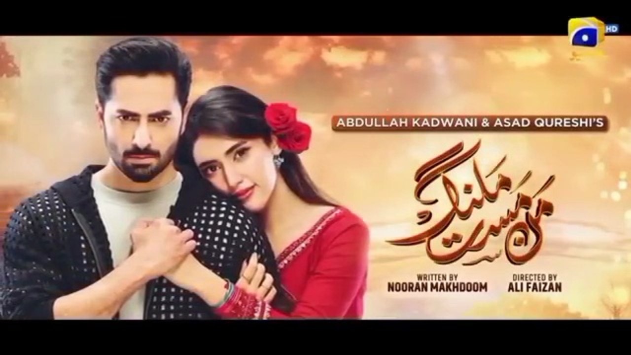 Mann Mast Malang Episode 47 - [Eng Sub]  - Danish Taimoor - Sahar Hashmi - 8th  June 2025 - Har Pal Entertainment